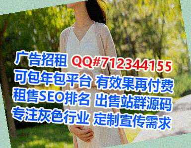 阳谷助孕农业公司